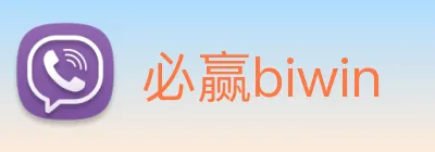必赢biwin Logo